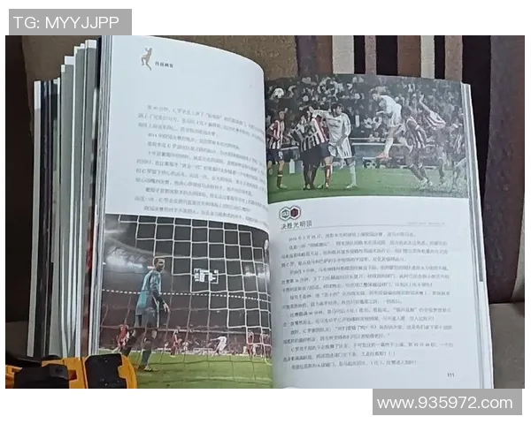 足球明星背后的传奇人生与奋斗故事揭秘 足球明星背后的传奇人生与奋斗故事揭秘