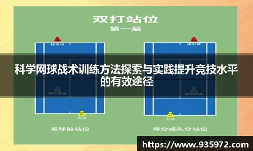 谈球吧体育球迷