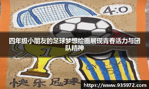 谈球吧资讯网站